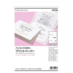 エーワン 51557 カート