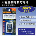 &nbsp;メーカー&nbsp;朝日電器&nbsp;商品カテゴリ&nbsp;電池＞乾電池&nbsp;発送目安&nbsp;1〜2週間以内に発送予定&nbsp;お支払方法&nbsp;銀行振込・クレジットカード&nbsp;送料&nbsp;送料無料&nbsp;特記事項&nbsp;&nbsp;その他&nbsp;[家電】生活家電]すぐに使える充電済!くり返し充電に強い!