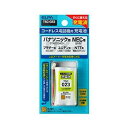 &nbsp;メーカー&nbsp;朝日電器&nbsp;商品カテゴリ&nbsp;電話機・FAXアクセサリ＞増設子機・充電台&nbsp;発送目安&nbsp;1〜2週間以内に発送予定&nbsp;お支払方法&nbsp;銀行振込・クレジットカード&nbsp;送料&nbsp;送料無料&nbsp;特記事項&nbsp;&nbsp;その他&nbsp;[家電】生活家電]充電済なので、すぐに使える!