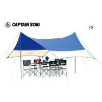 パール金属 オルディナヘキサタープセット