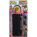 ノムラテック Newキーストック ハンディ N-1296 ブラック 【581-0031】