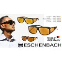 ESCHENBACH(エッシェンバッハ) エッシェンバッハ ウェルネス・プロテクト オーバーサングラスタイプ 小 レンズ色ライトブラウン・1663-865 (1006750)(4)