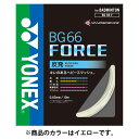 YONEX ヨネックス （BG66F/004）ヨネックス　BG66フォース　カラー：イエロー