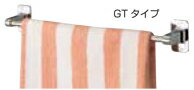 池松鉄工 テープ付タオル掛　GT‐300（300mm）「箱販売・」　【606-0021】【入数:10】