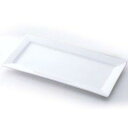 ミヤザキ食器 グランデビアンカ 長角プレートGB0953 (M)【RGL6801】