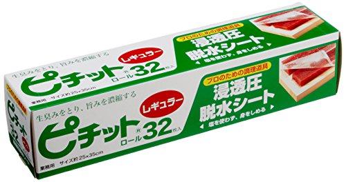 オカモト ピチット32枚ロール