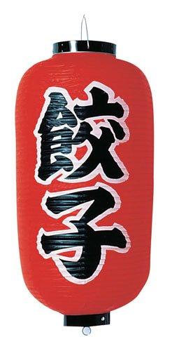 &nbsp;メーカー&nbsp;高山商店&nbsp;商品カテゴリ&nbsp;カーテン・ブラインド・アクセサリ＞のれん&nbsp;発送目安&nbsp;2日〜3日以内に発送予定（土日祝除）&nbsp;お支払方法&nbsp;銀行振込・クレジットカード&nbsp;送料&nbsp;送料無料&nbsp;特記事項&nbsp;&nbsp;その他&nbsp;●※提灯、各種特注承ります。