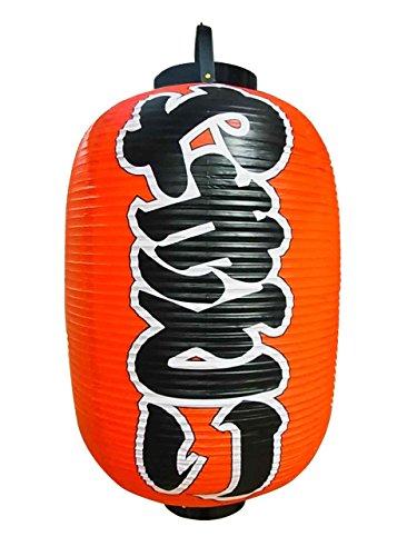高山商店 ビニール提灯 印刷15号長型やきとり b312【YTY0512】 高山商店 ビニール提灯 印刷15号長型やきとり b312【YTY0512】