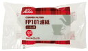 Kalita (カリタ) (Lif406)Kalita(カリタ) FP101 濾紙 100枚入 1~2人用 ホワイト