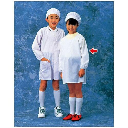 TKG テイケイジイ 遠藤商事 学童給食衣（ホワイト）SKV3614号【SKY13004】