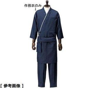 TKG テイケイジイ 遠藤商事 男女兼用ブライトデニム作務衣　紺SLB710−1　3L【SSM2805】
