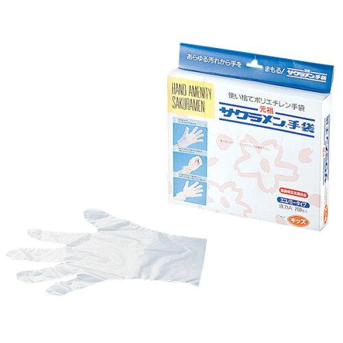 Rakuten - 精宏 サクラメン　キッズエコノミー強力A手袋1箱（200枚入）【STBC101】