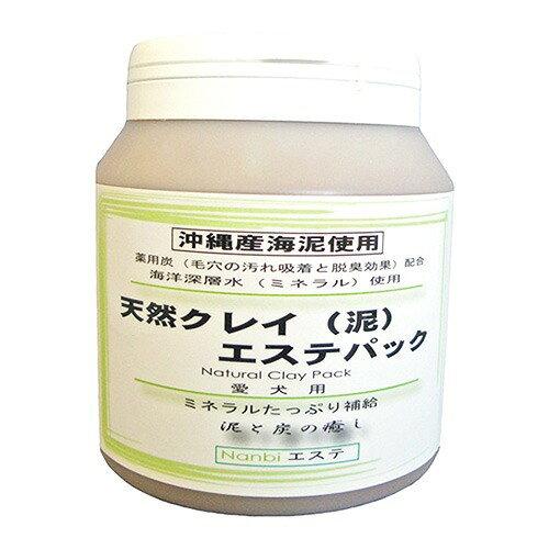 (ナンビ)天然クレイ(泥)エステパック 1L
