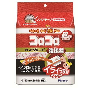 &nbsp;メーカー&nbsp;ニトムズ&nbsp;商品カテゴリ&nbsp;掃除用品＞粘着式クリーナー&nbsp;発送目安&nbsp;1週間以内に発送予定&nbsp;お支払方法&nbsp;銀行振込・クレジットカード&nbsp;送料&nbsp;送料無料&nbsp;特記事項&nbsp;&nbsp;その他&nbsp;商品サイズ(約):幅160mm×60週巻【br】個装サイズ:165×230×55mm【br】個装重量:435g ◆ テープ:スパイクドット粘着加工紙【br】オレンジライン:ポリプロピレン