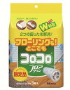 ニトムズ コロコロ スペアテープフロアクリン 30周 3巻入 C4353