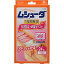 エステー ムシューダ 1年間有効 引き出し・衣装ケース用 24個入 (単品)