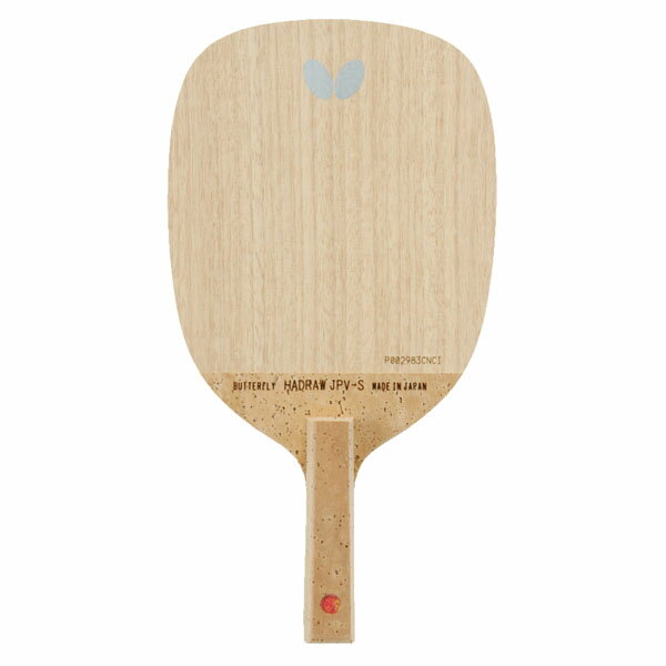 BUTTERFLY バタフライ TAMASU タマス タマス　ハッドロウ・JPV−S　品番：23820