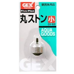 GEX(ジェックス) 丸ストーン小 (8036063)　単品　GXー63