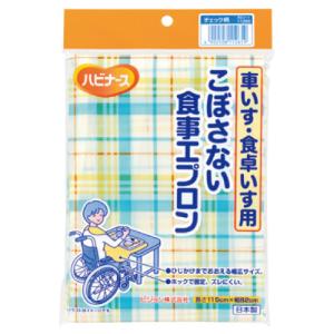ピジョンタヒラ ハビナース 食事エプロン 車いす・食卓いす用 チェック柄