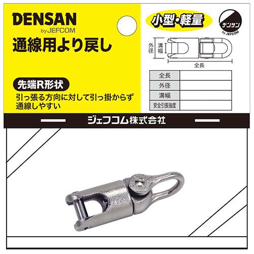 Rakuten - ジェフコム DK-10K より戻し