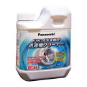PANASONIC パナソニック ドラム式洗濯機用 洗濯槽クリーナー 洗浄液 NW2