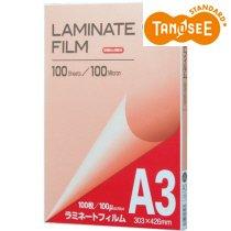 【在庫限即納】TANOSEE ラミネートフィルム A3 100枚入(TNC-A3100)