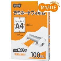 TANOSEE ラミネートフィルム ちょっと大きめA4 100枚入(TN-A4W100)