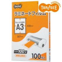 TANOSEE ラミネートフィルム ちょっと大きめA3 100枚入(TN-A3W100)