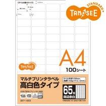 大塚商会 TANOSEE マルチプリンタラベル 高白色タイプ A4 65面四辺余白(角丸) 100シート入(OKTC-654)