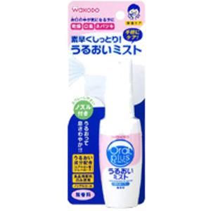 �¸�Ʋ �������ץ饹 �����ѥ��ץ졼 ���뤪���ߥ��� 50mL C30 ̵����