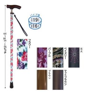 光華 伸縮杖（スリムネックタイプ） パープル（女性用）NCNL1419888-6961-01