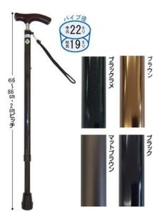 光華 スリムネック伸縮杖 ベーシックタイプ マットブラウン