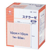 白十字 ステラーゼ　10×10cm　1枚×50袋入　滅菌済 15997 1箱(1枚×50袋入)