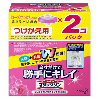 花王 トイレマジックリン トイレ用洗剤 流すだけで勝手にキレイ ローズせっけんの香り 付替用 2個