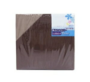 �����ҥ� �ݤ����ĥ��С� ���󥰥���� ���� ̵�� ��С����֥� �إ��S�ݥ��С�IT�� �������֥饦��/�������١����� ��150��210cm