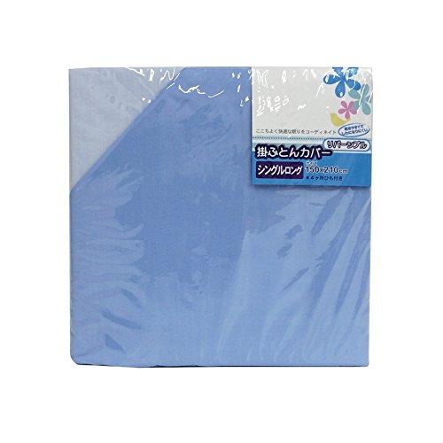 �����ҥ� �ݤ����ĥ��С� ���֥���� ���� ̵�� ��С����֥� �إ��D�ݥ��С�IT�� �֥롼/�饤�ȥ֥롼 ��190��210cm