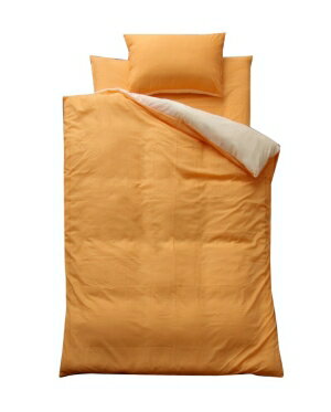 イケヒコ 布団カバー 3点セット 無地 リバーシブル 『リバSカバー3点IT』 オレンジ/ライトベージュ シングルロング