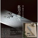 貝印 関孫六 10000CL 小三徳145mm#000AE5253 #000AE5253