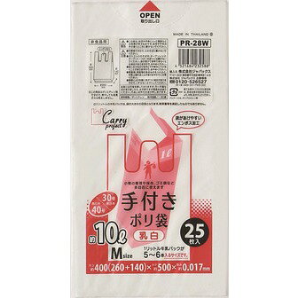 ジャパックス 【T】手付ポリ袋Mサイズ（約10L、30号） 25枚入 乳白【PR28W】