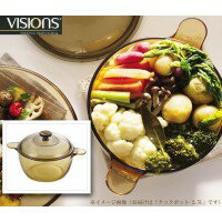 CP-8695 VISIONSクックポット2.5リットル
