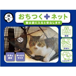 &nbsp;メーカー&nbsp;D-culture&nbsp;商品カテゴリ&nbsp;猫＞しつけ用品&nbsp;発送目安&nbsp;2日〜3日以内に発送予定（土日祝除）&nbsp;お支払方法&nbsp;銀行振込・クレジットカード&nbsp;...