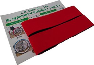 あい・あ～る・けあ 前輪用ホイルソックス 赤 E1813