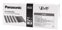 PANASONIC パナソニック 普通紙FAX用インクフィルム 5本入 KX-FAN190V