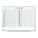 日学 軽量環境ボード (EL-12SY)