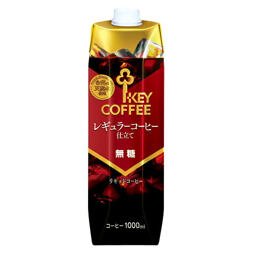 KEYCOFFEE キーコーヒー リキッドコーヒー無糖 1L(1000ml) (リキッドコーヒームトウ)
