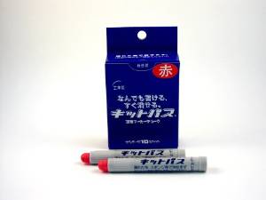 日本理化学 キットパス工事用10本入　赤 (KK-10-R)