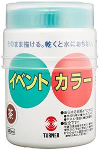&nbsp;メーカー&nbsp;ターナー色彩&nbsp;商品カテゴリ&nbsp;描画・絵画＞絵具&nbsp;発送目安&nbsp;3日〜4日以内に発送予定（土日祝除）&nbsp;お支払方法&nbsp;銀行振込・クレジットカード&nbsp;送料&nbsp;送料無料&nbsp;特記事項&nbsp;&nbsp;その他&nbsp;