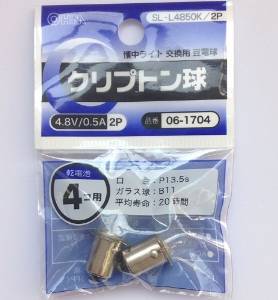 OHM �������ŵ� SL-L4850K/2P