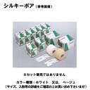 アルケア シルキーポア ベージュ 3号 2.5cm×10m 11931 1箱(12巻入)
