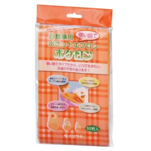 イワツキ ポケロン(使い捨て食事用エプロン) 10枚 007-70138